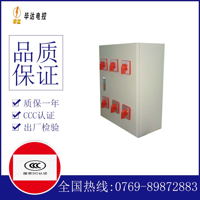 锦州风机控制箱